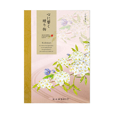 香典返し専用カタログギフト10900円コース